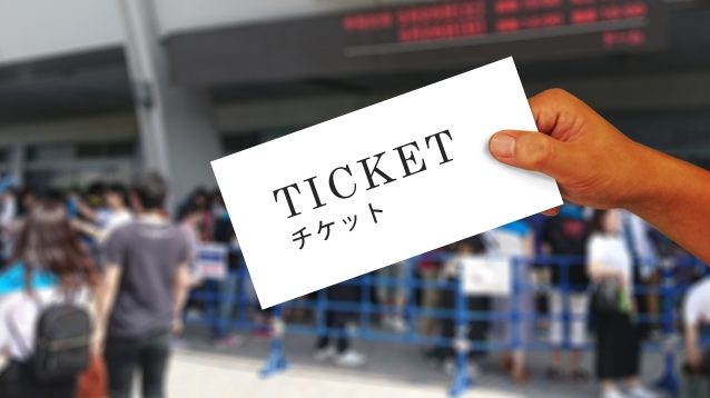 いつでも古紙回収 いつでも古紙回収